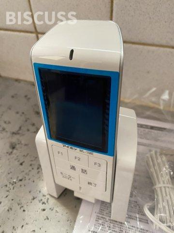 東妻文化のセキュリティ