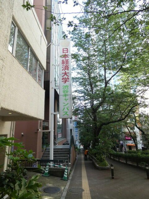 【周辺】 | 第３カスヤハイツ