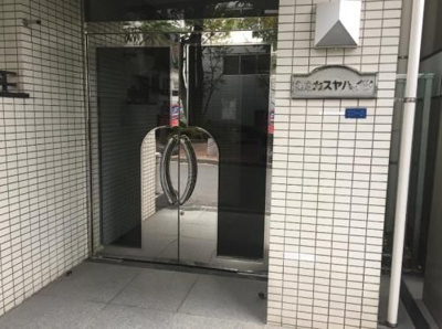 【外観】 | 第３カスヤハイツ