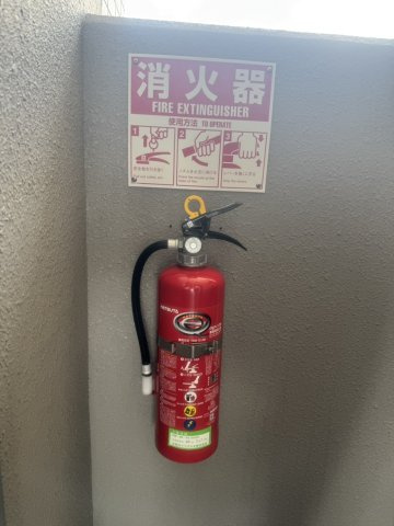 【その他】 | エヴァステージ神戸六甲