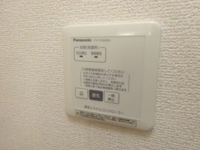 ボヌビー宝塚の設備