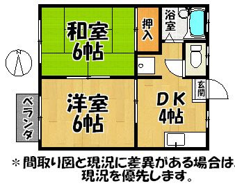 【間取り】 | ベルメゾン吉野 | 2DKの間取りです。使い勝手が良く、理想的な住空間です！