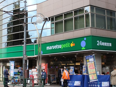 【周辺】 | ルーブル高田馬場　※9/17退去 | maruetsu(マルエツ) プチ 高田馬場店まで494ｍ