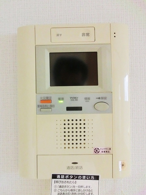 RESIDIA御茶ノ水のセキュリティ|モニター付インターホンセキュリティです