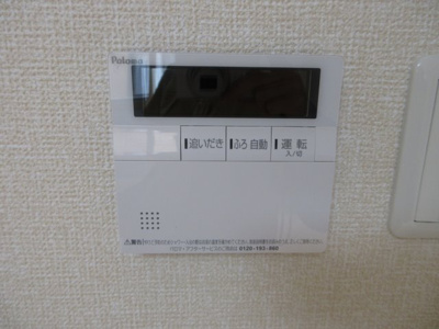 【設備】 | グランバルクB | 追い焚き機能