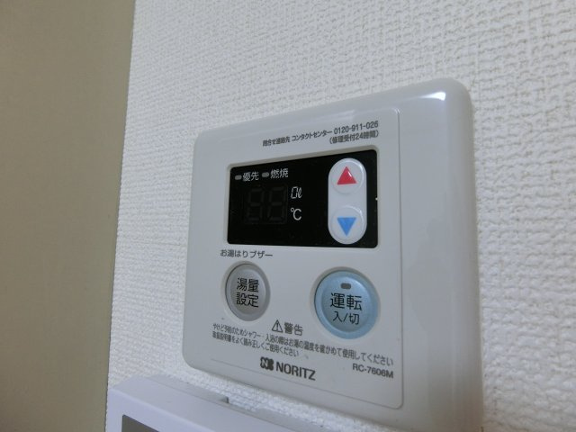 【設備】 | スカイビュー本多