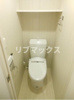 【トイレ】グランド・ガーラ横濱元町 