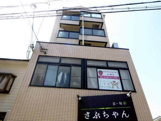 マンションハヤ今津