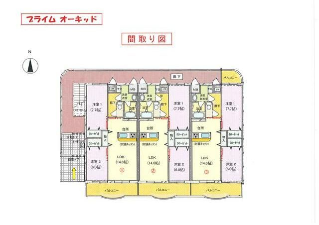 【間取り】 | ブライムオーキッド