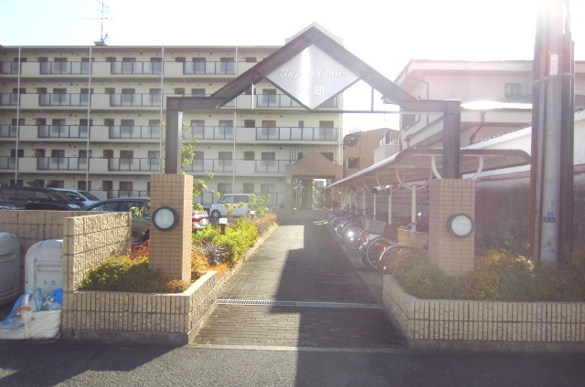 【その他】 | サニーコート中町