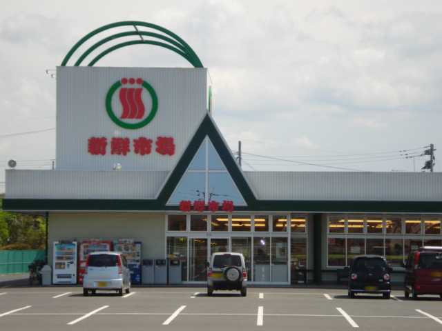 【周辺】 | チェリーコート | 新鮮市場高瀬店まで1,126ｍ