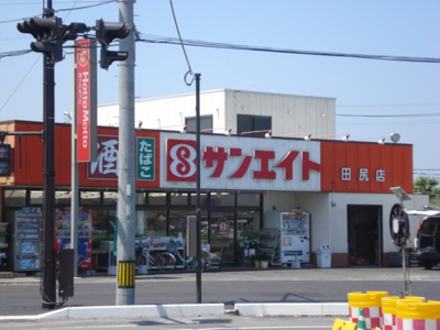 【周辺】 | フォーチュンダイス | コンビニまで950ｍ
