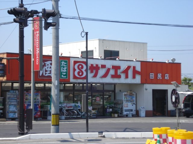 【周辺】 | フォーチュンダイス | コンビニまで950ｍ