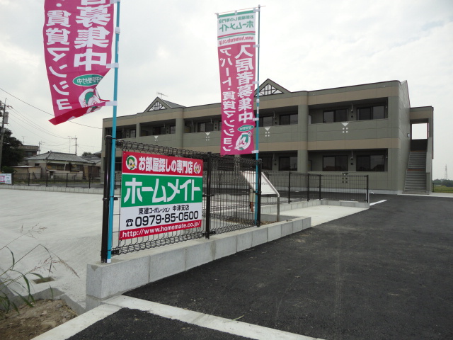 【外観】 | フォーチュンダイス | 外観写真（昼）