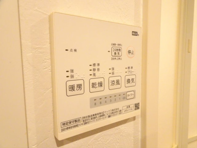 【設備】 | リッシェル幡ヶ谷