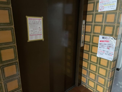 【その他共用部分】 | メゾンダーバン