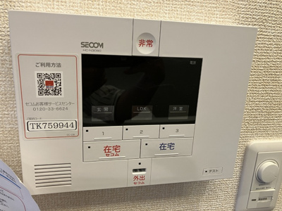 【セキュリティ】 | Ｄ-ＲＯＯＭ穴川Ⅲ