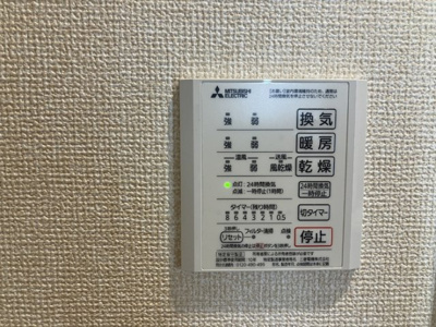 【その他】 | Ｄ-ＲＯＯＭ穴川Ⅲ
