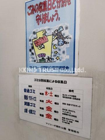 マイコーポ扇町公園の設備