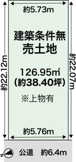 【土地図】 | 一乗寺庵野町　土地　建築条件無し