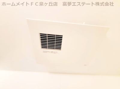 【設備】 | ディーモンテ深井沢町 | 浴室乾燥機