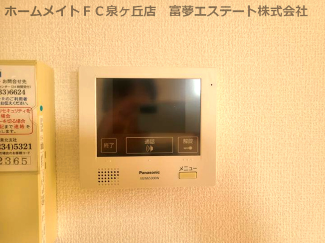 【セキュリティ】 | ディーモンテ深井沢町