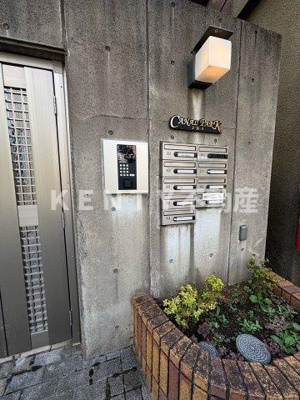 【その他共用部分】 | キャナルパーク