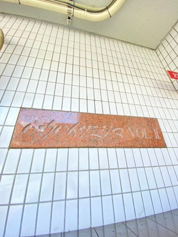 パークハイツミシマVOL 2の地図