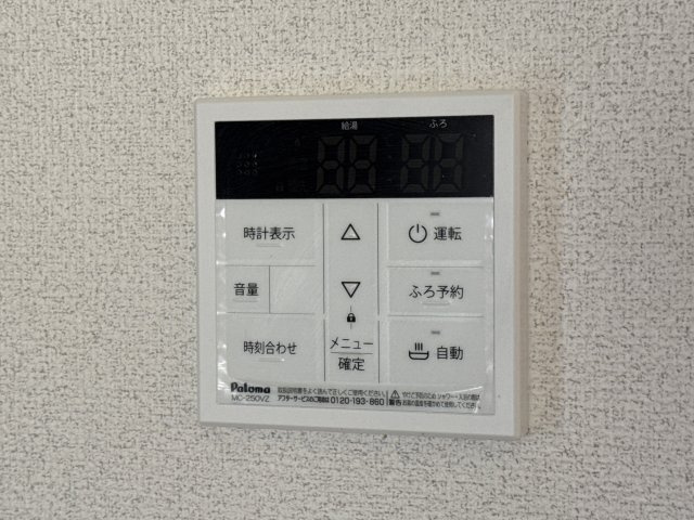 ラメール大塩の設備