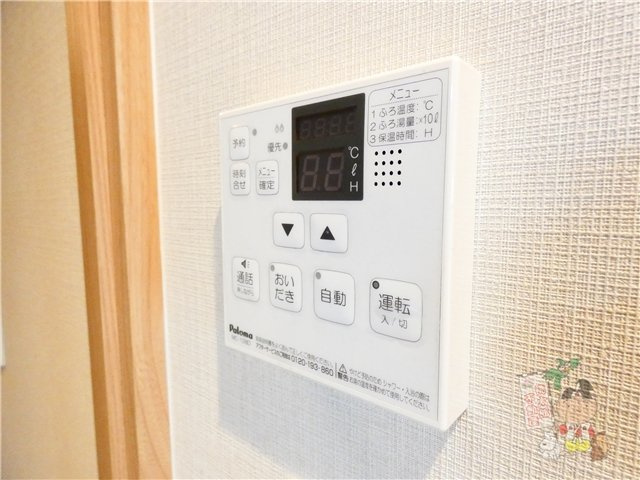 ＧＯＬＤ　ＷＩＮＧ　Ⅱの設備