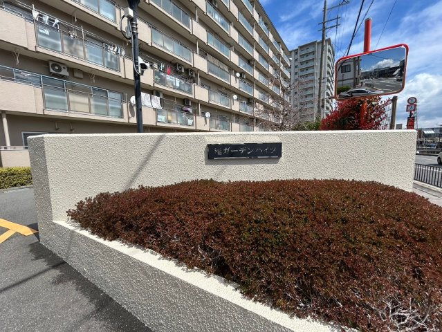 桂ガーデンハイツ