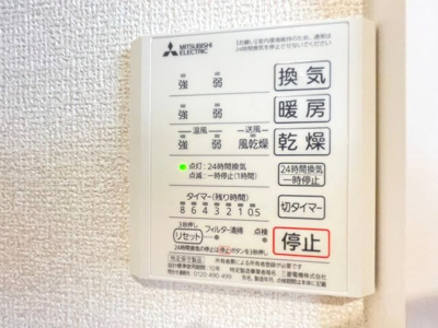 【設備】 | Maison de la Ciel