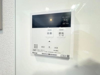 【設備】 | Maison de la Ciel