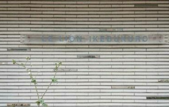Le-Lion IKEBUKUROのその他