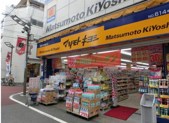 Le-Lion IKEBUKUROの周辺