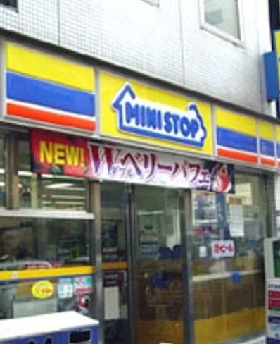 Le-Lion IKEBUKUROの周辺