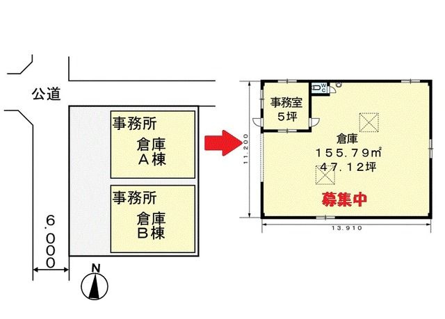 知多市新舞子大口倉庫