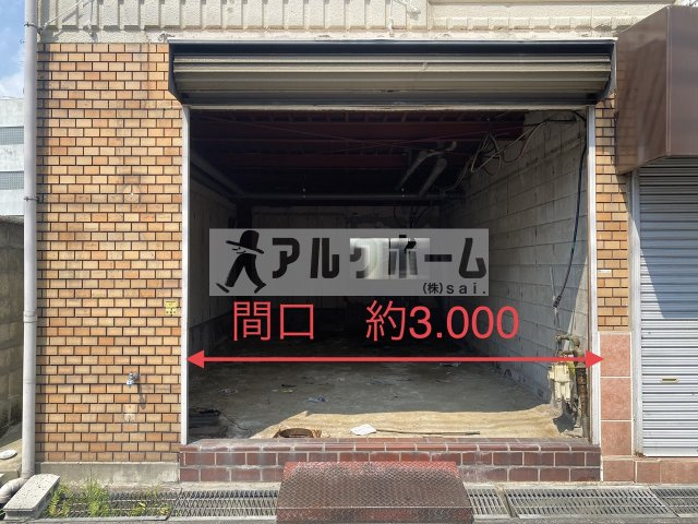 横山ハイツのその他