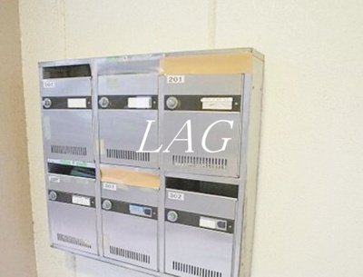 【その他共用部分】 | 恭和コーポ南台 | 集合ポストです。