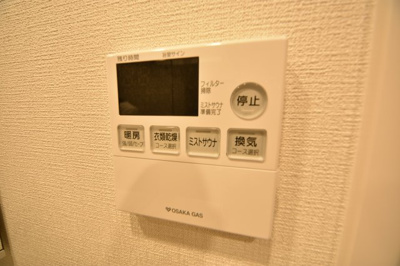 【その他】 | クロスレジデンス神戸元町クロスレジデンス神戸元町(アーバネックスみなと元町2)