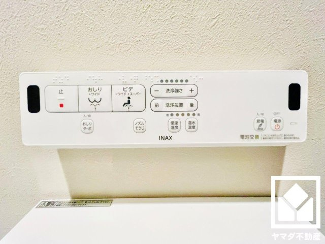 伏見区久我御旅町　1号地のトイレ