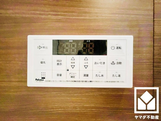 伏見区久我御旅町　1号地の浴室