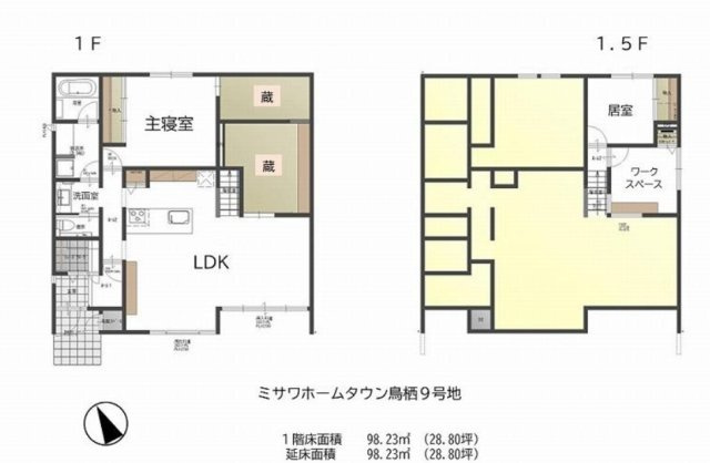 ミサワホームタウン鳥栖　9号