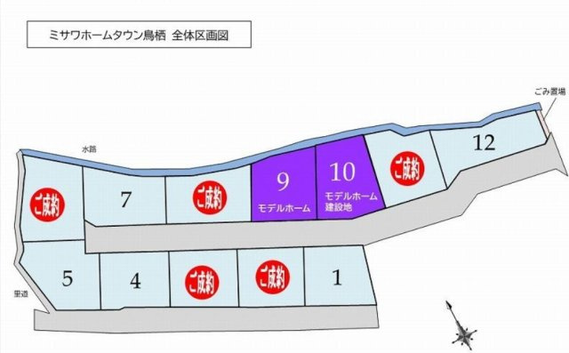 ミサワホームタウン鳥栖　9号