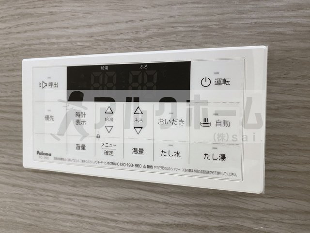 サンクスウィズダムの設備