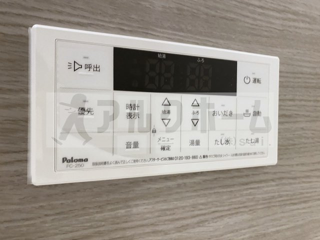 サンクスウィズダムの設備