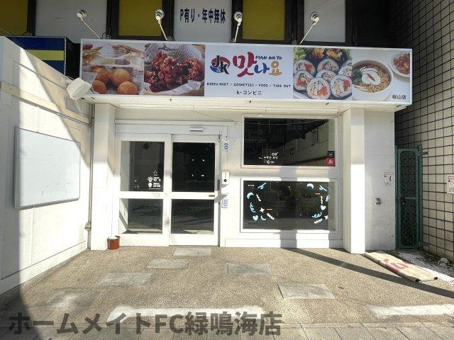 レナジア桜山【名古屋の貸事務所・貸オフィス】