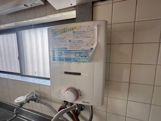 清水ハイツの設備