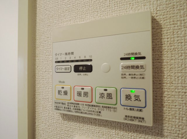 【設備】