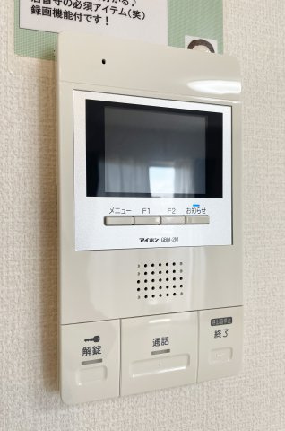 ジャスミンＨＹＭ Ⅱのセキュリティ